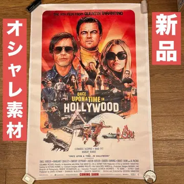 새상품 원스 어폰 어 타임 인 할리우드 포스터 해외판