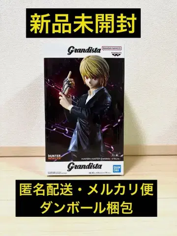 HUNTER x HUNTER Grandista 크라피카 피규어