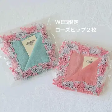로즈힙 피치&로몬드 블루 긴자와 레이스 타월 손수건 2장 새상품