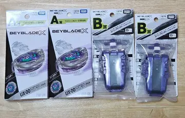 와이번 호버 런처 세트