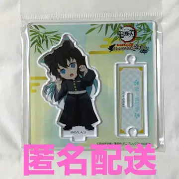 귀멸의 칼날 난자타운 아크릴 스탠드 토키토 무이치로