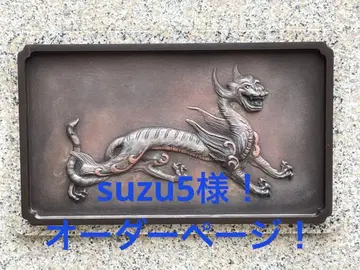 suzu5님! 오더 페이지!