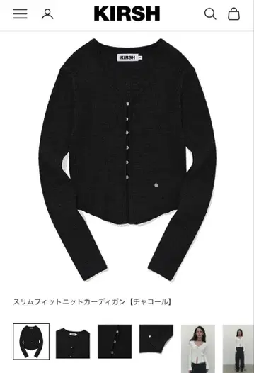 KIRSH SLIM FIT KNIT CARDIGAN 차콜