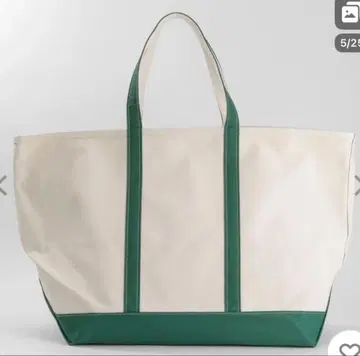 엘엘빈 토트백 보트 앤 토트 엑스라지 그린