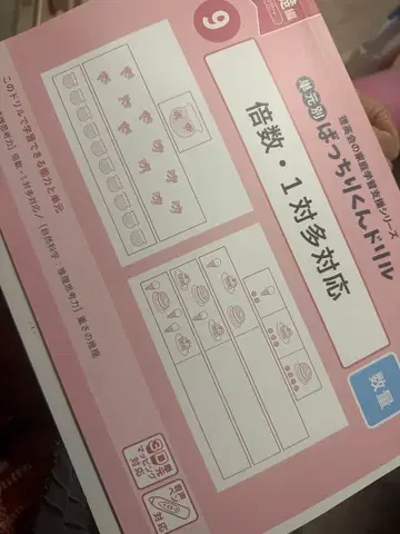 (신) 척척박사 드릴 기초 26권 리뉴얼판 필기 없음 새상품급