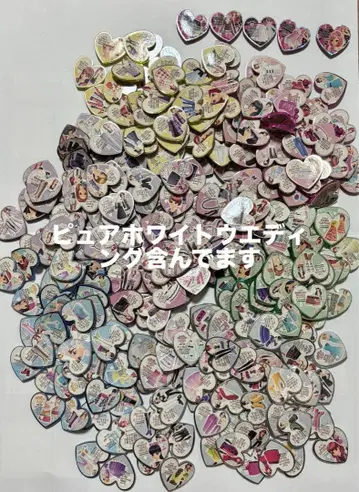 프리즘스톤 퓨어 화이트 웨딩 묶음 판매