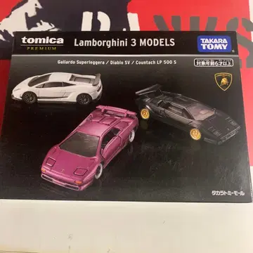 타카라토미몰 한정판 토미카 프리미엄 람보르기니 3 모델 미개봉 새상품