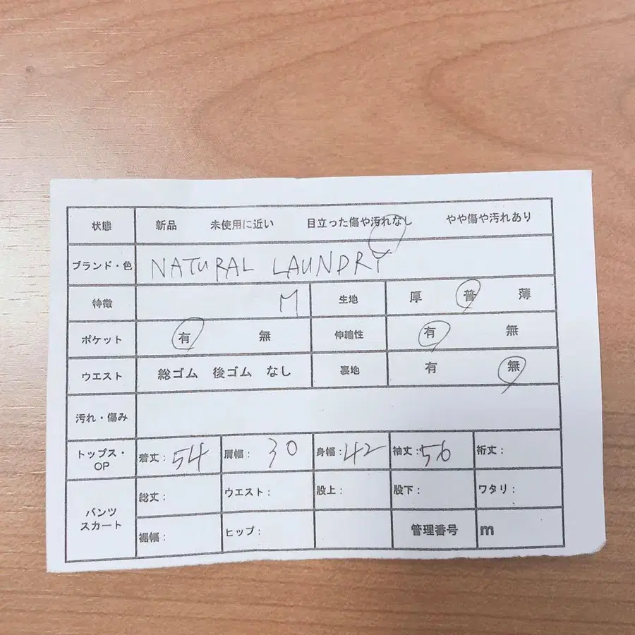 12번째 상품 이미지