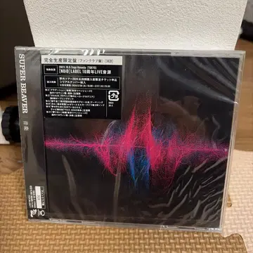 SUPER BEAVER 완전 생산 한정판 CD 3장 세트