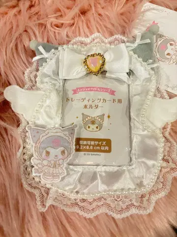 산리오 트레이딩 카드용 홀더 엔조이 아이돌 순백천사 쿠로미