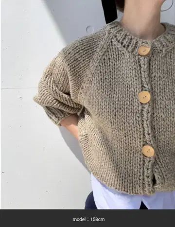 ISOOK 핸드 니트 울 블렌드 가디건