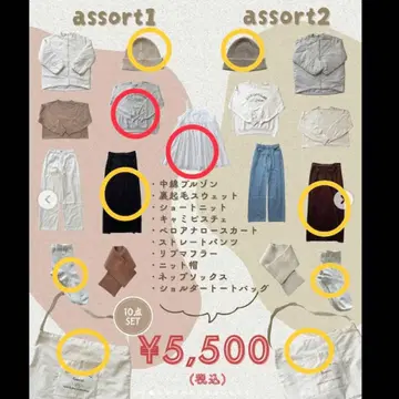 choco 해피백 6세트