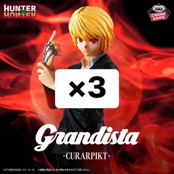 헌터x헌터 Grandista 크라피카 피규어 x 3