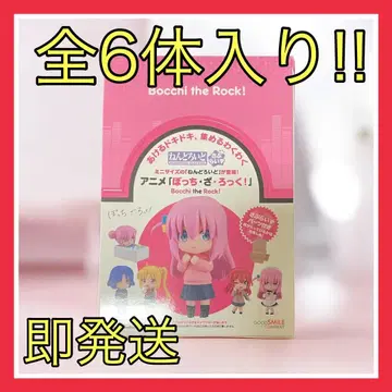 [봇치 더 록!] 넨도로이드 서프라이즈 Bocchi the Rock!