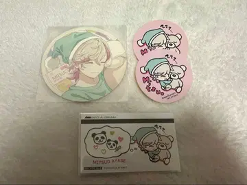 아오페라 카페 아야세 미츠오