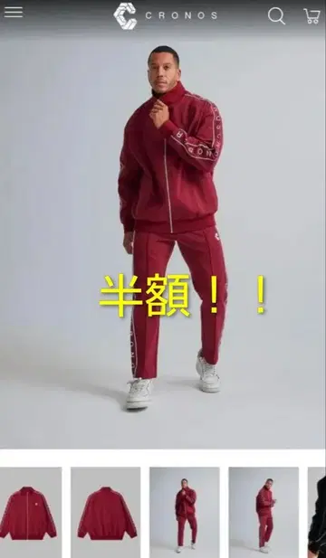 CRONOS 크로노스 상의 저리