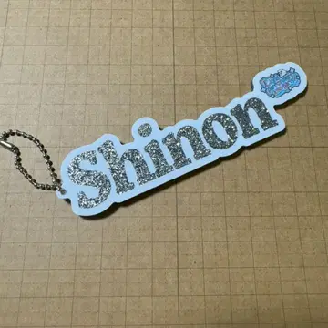 사이타마 세이부 라이온즈 bluelegends 아크릴 키링 shinon