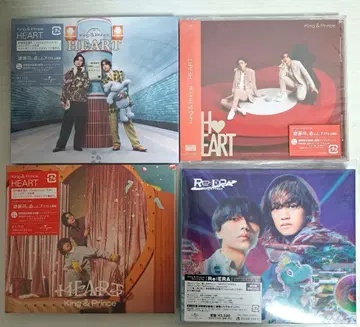 King & Prince CD 묶음 판매