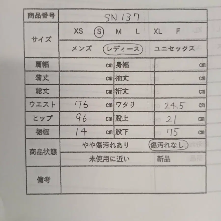 11번째 상품 이미지