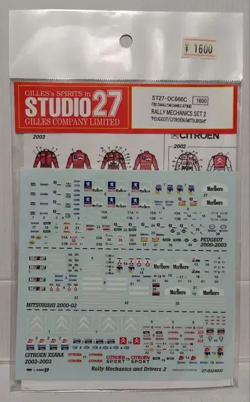 랠리 테크닉 세트 1/24 스튜디오27 데칼