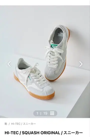 HI-TEC SQUASH ORIGINAL 스니커즈