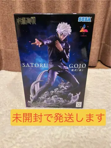 [미개봉 발송] 주술회전 고죠 사토루 Luminasta 피규어