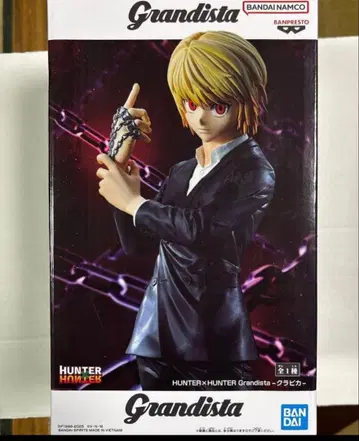HUNTER x HUNTER Grandista 크라피카