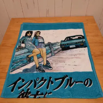 이니셜D 페이스 타월 미사용 새상품