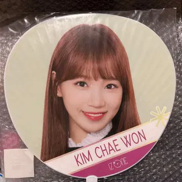 KIM CHAE WON IZ*ONE 부채 김채원 르세라핌