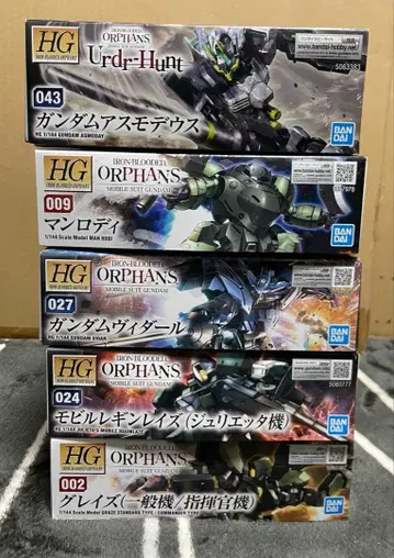 HG 철혈의 오펀스 묶음 판매 2