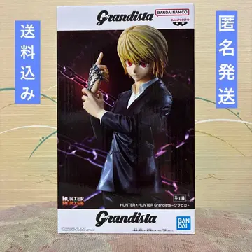 HUNTER x HUNTER Grandista 크라피카