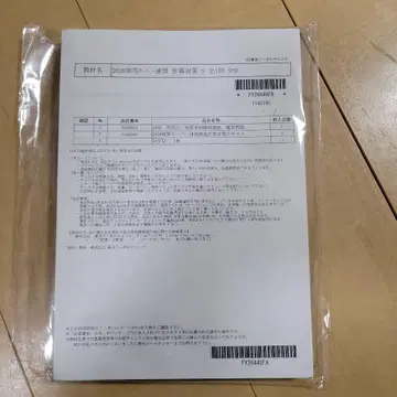 2026 단답 슈퍼 속습 강좌 계산 이론 세트