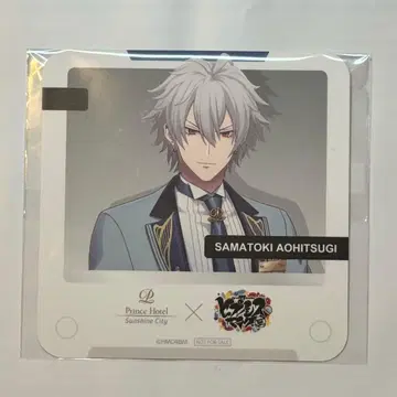 히프노시스 마이크 선샤인 프린스 호텔 코스터 아오히츠기 사마토키