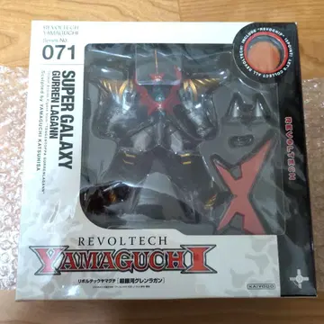 071 새상품 미개봉 리볼텍 야마구치 초은하 그렌라간