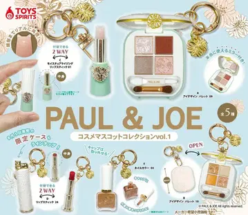 폴앤조이 화장품 마스코트 컬렉션 vol.1 전 5종 컴프 가챠