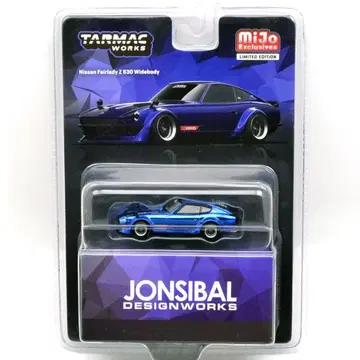 닛산 페어레이디 Z S30 와이드 바디 존 시발 블루 체이스 카