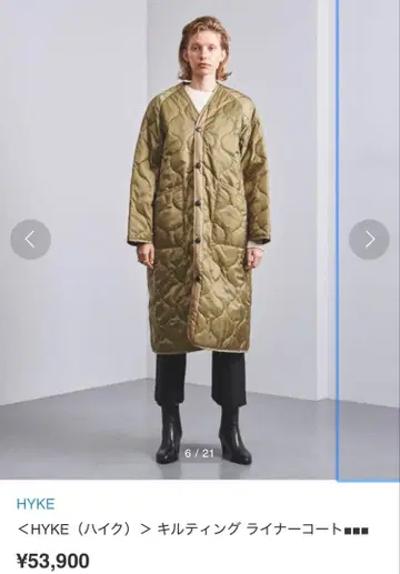 HYKE 퀼팅 라이너 코트 베이지