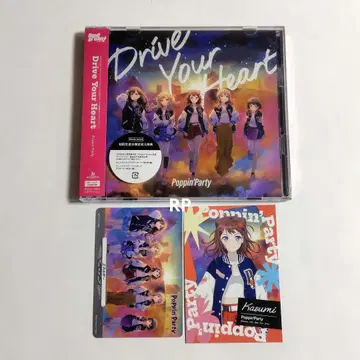 Poppin'Party Drive Your Heart Blu-ray 포함