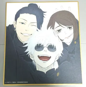 주술회전전 블라인드 미니 색지 게토 스구루 고죠 사토루 이에이리 쇼코