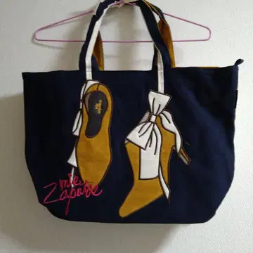 미스자파토스 뜨개질 토트백