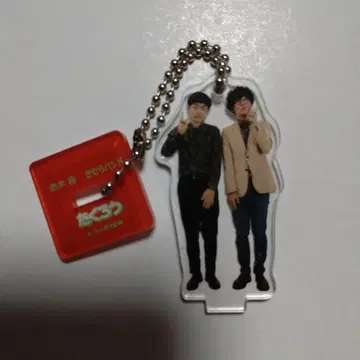 타쿠로 키링 만게키 키링