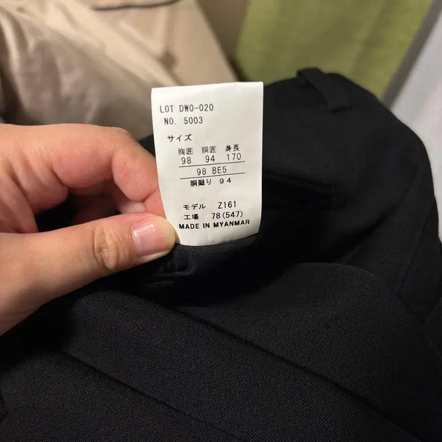 9번째 상품 이미지