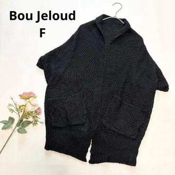 부즈루드 택 포함 반팔 크로 셰 뜨개질 니트 볼레로 가디건 아우터