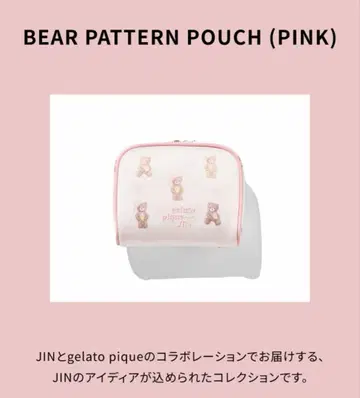 BTS Jin 디자인 BEAR PATTERN POUCH 젤라피케 핑크