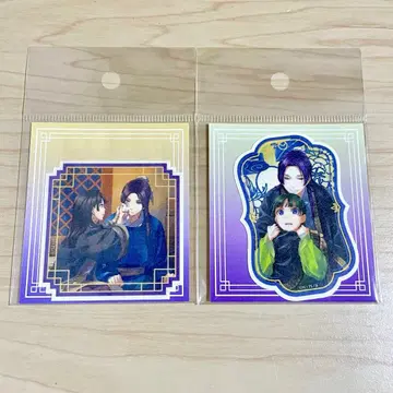 약사의 혼잣말 원작전 스티커 마오마오 진시