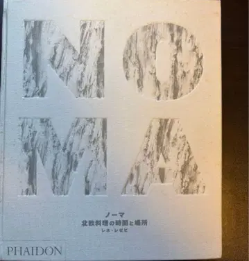 NOMA 노마 북유럽 요리의 시간과 장소 중고품