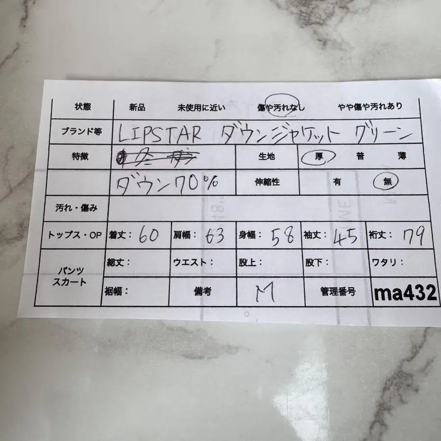 12번째 상품 이미지