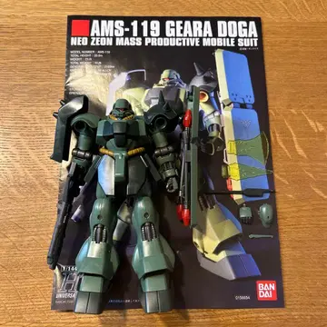 AMS-119 기라 도가 1/144 건담 프라모델