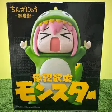 인정욕구 몬스터 봇치 더 록 진좌수 피규어