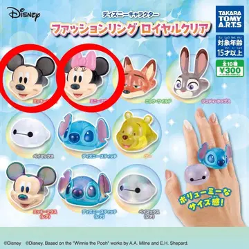 디즈니 캐릭터 패션 반지